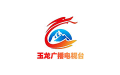 玉龙电视台