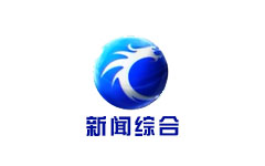 龙游新闻综合频道
