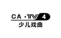 成安少儿戏曲频