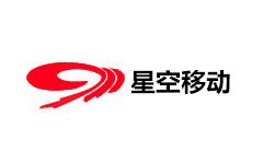 四川星空移动频