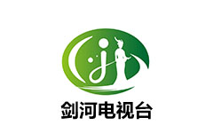 剑河县电视台