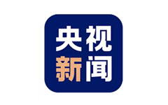 央视新闻新媒体