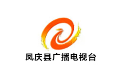 凤庆县电视台