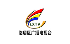 临翔区电视台