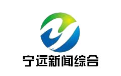 宁远新闻综合频