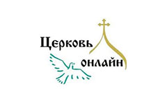 Церковь Онлайн