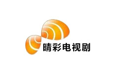 晴彩电视剧频道