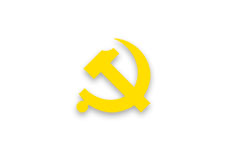 吐鲁番党员远教频道