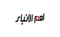 Aham Al Anbaa TV