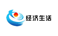 宣城经济生活频