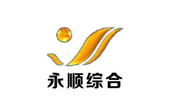 永顺综合频道