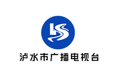泸水市电视台