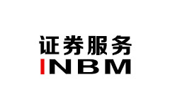 INBM证券服务频道