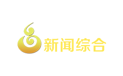 葫芦岛新闻综合