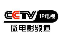 CCTV-中国微电影