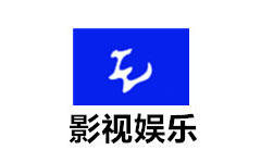 无极影视娱乐频