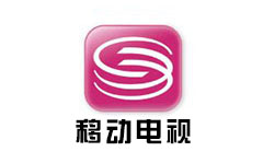 深圳移动电视频