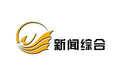 三门峡新闻综合频道