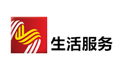 即墨生活服务频