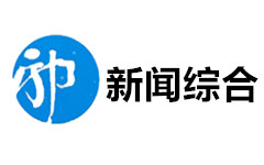 什邡新闻综合频