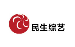 莱阳民生综艺频道