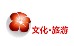 五莲文化旅游频道