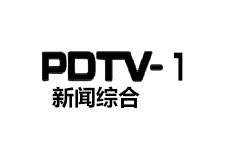 平度新闻综合频