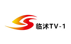 临沭新闻频道