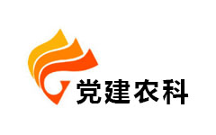 高密党建农科频
