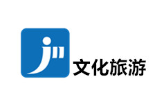 景宁文化旅游频