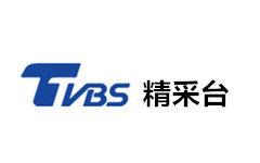 TVBS精采台