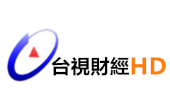 台視財經台