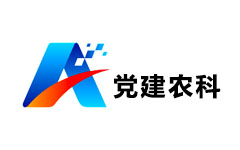 安丘党建农科频