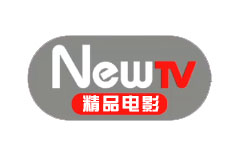 NewTV精品电影