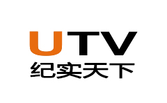 UTV纪实天下