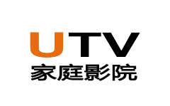 UTV家庭影院