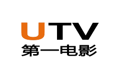 UTV第一电影