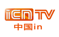 ICN中国in