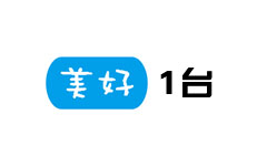 美好購物1台