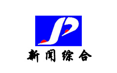 平凉新闻综合频