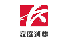 长沙家庭消费频