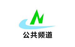 陇南公共频道