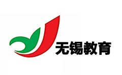 无锡教育电视台