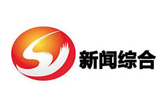 玉山新闻综合频道