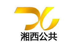 湘西文化旅游频