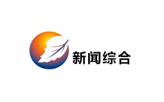 七师新闻综合频道