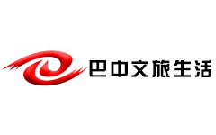 巴中文旅生活频