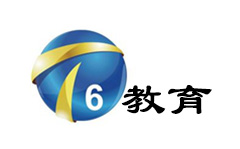 天津教育频道