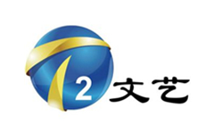 天津文艺频道
