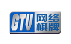 GTV网络棋牌